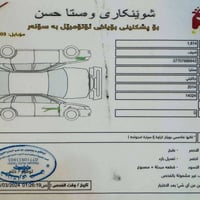 نيسان سنتره موديل ٢٠١٤ خليجي ماشيه ١٤٠ كيلو رقم سليمانيه سنويه صار ٤ أ...
