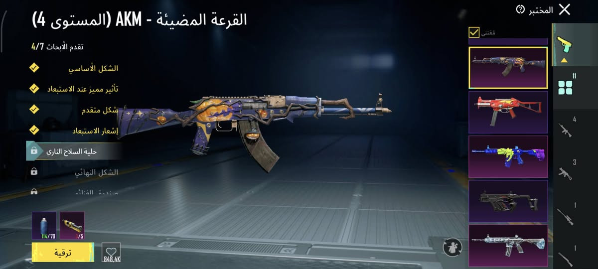 حساب فول قديم وبي اطاارات اربي بلس فردي 
وبي نوادر قديمه
رايده مراوس بحساب بي سقوط او نوادر قديم 
او بيع تفاصيل خاص فقط مارد تعليقات
وجه لوجه فقط


**إذا كنت صاحب هذا الإعلان وتريد حذفه لأي سبب، رجاءا أرسل رسالة إلى الدعم الفني**