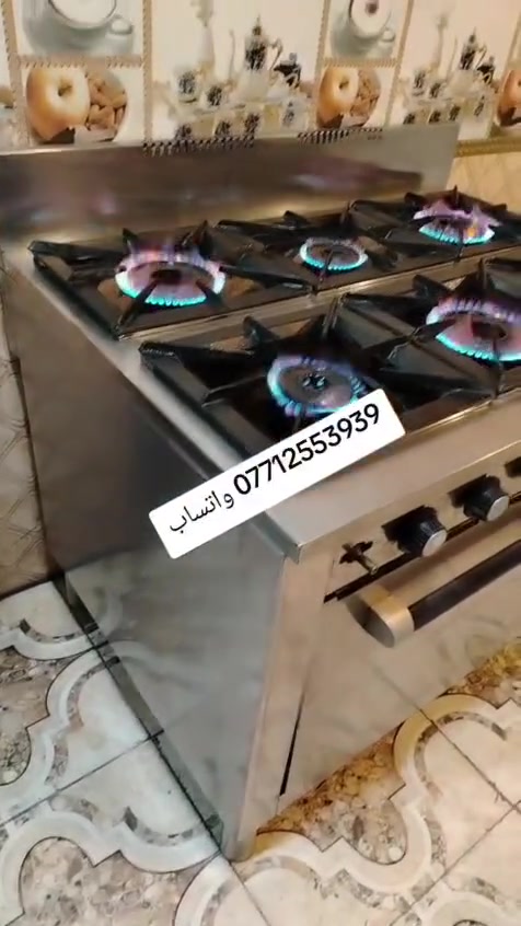 طباخات ايطاليه باله كويتي وبرادات كويتيه بلاد شرط الفحص أي استفسار واتساب ***********
