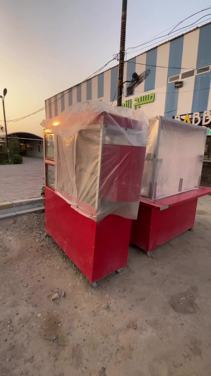 بغداد / الحسينيه
***********
