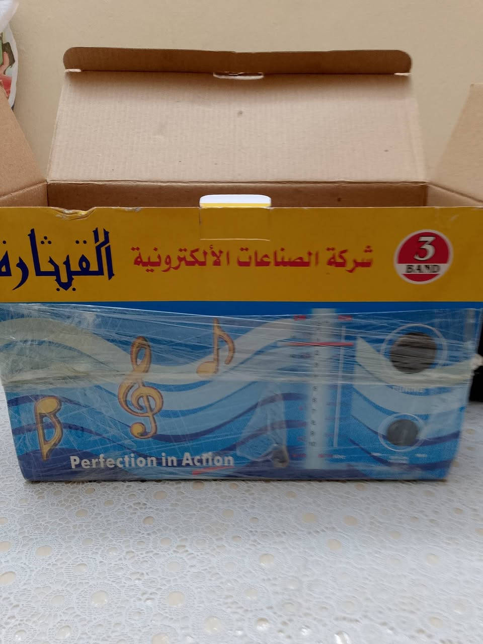 راديو قيثارة للبيع Fm  Am mW  باتري كبير ،٣ وكهرباء عادية جديد غير مستعمل
***********
