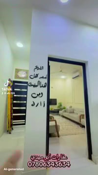 القبلة حي القائم • ١٠٠م • طابقين