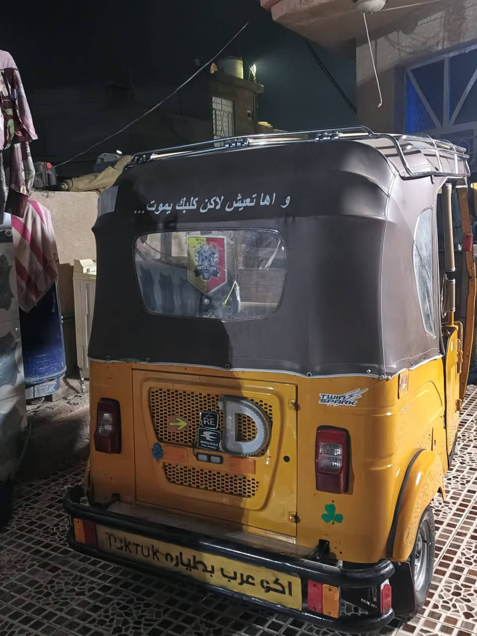 سلام عليكم تك تك 21ايي نقص مابيهه  للبيع مكاني بعقوبة تقاطع السادة   ***********
