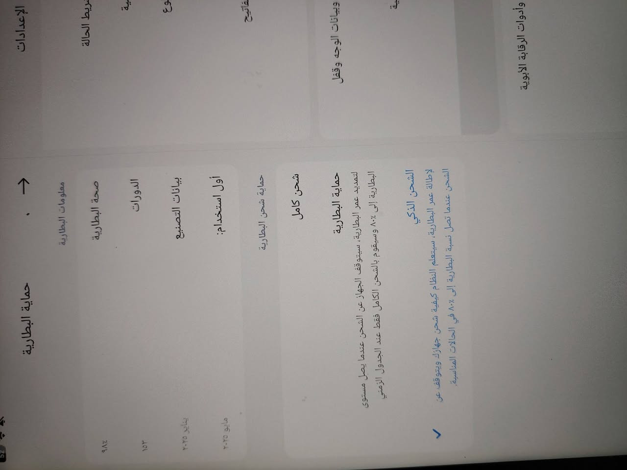 سلام عليكم  شاومي باد7 برو  جهاز. نضيف مستخدم للدراسة فقط  تفاصيله  كدامك سعر 500  مركز مدينة 
***********.

