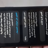 ايفون 11 عادي اسود نظافة ٩٠% كلشي ممبدل بي كفالة من كلشي  شحن يوم كامل...