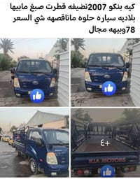 07755311586 بي واتساب