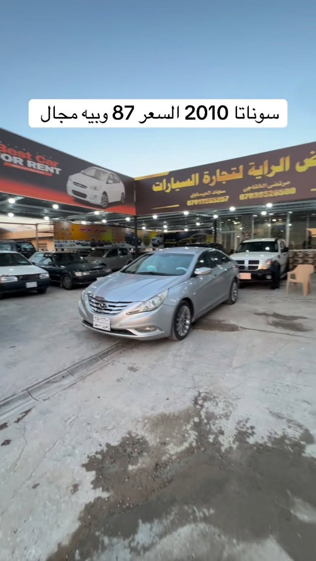 سياره موجوده بنجف معرض الراية #مرتضى_الخفاجي_لتجارة_السيارات #العراق🇮🇶 #العراق_السعودية_قطر_الامارات_الكويت_البحرين_اليمن_الخليج_سوريا_مصر_لبنان_الجزائر_تونس_المغرب_قطر_دبي #النترا_17_امريكي #العراقيين


**إذا كنت صاحب هذا الإعلان وتريد حذفه لأي سبب، رجاءا أرسل رسالة إلى الدعم الفني**