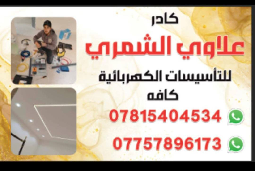 يا الله أعمالنا لهاذا اليوم نشر حصيره الجكشنات موقع العمل البستان اخوكم علاوي في خدمت الجميع تواصلو معنا


**إذا كنت صاحب هذا الإعلان وتريد حذفه لأي سبب، رجاءا أرسل رسالة إلى الدعم الفني**