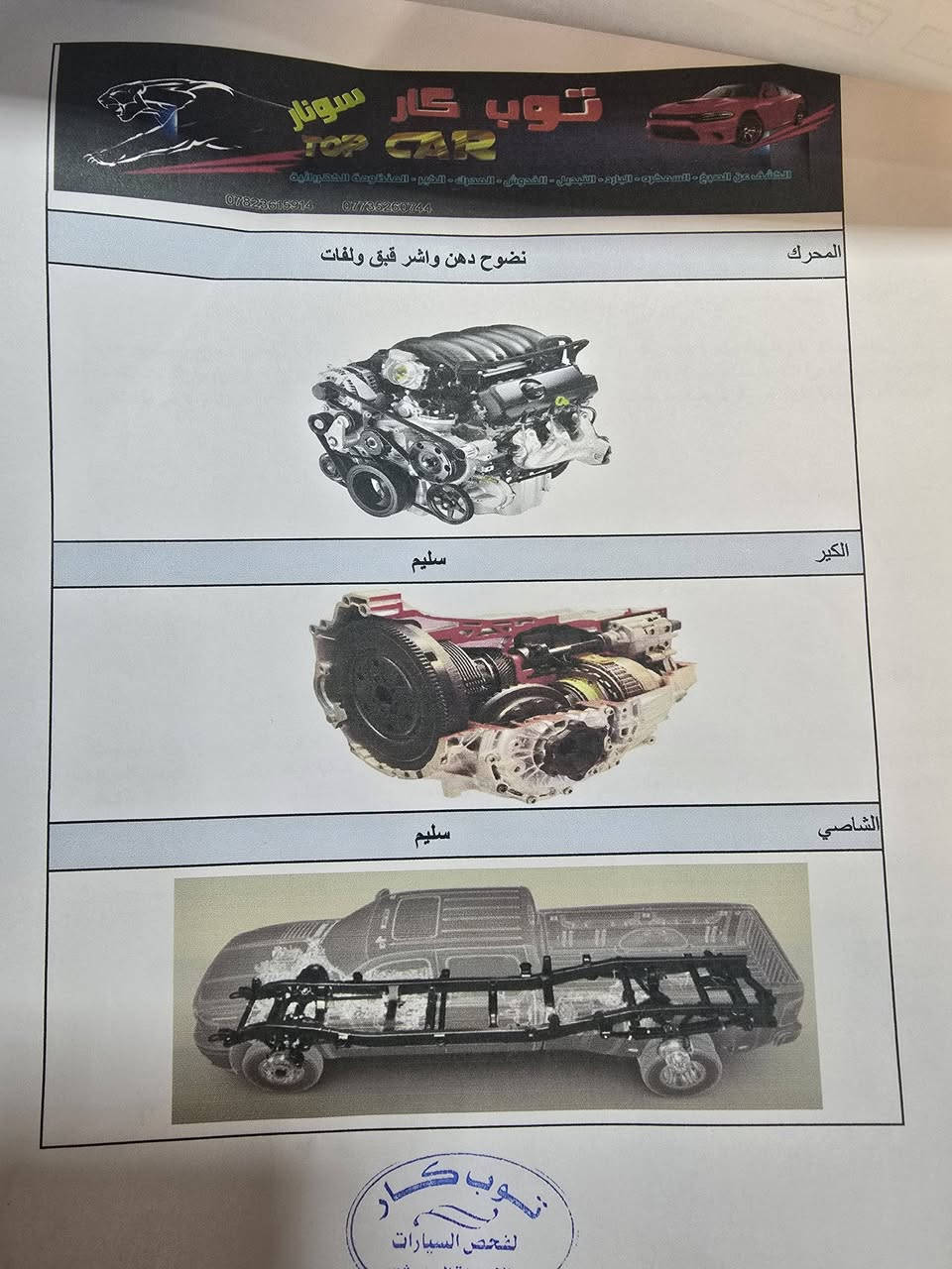 سوناتا مديل 2018سبورت السياره ماشيه 81الف سياره بيها تكشير صبع بلبنيد والقماره مامبين بسونار ملزوك عليه فابلون ابيض كشنات جلد بصمه فتحه السعر 130وبيها حك الجيه *********** مكان السياره كربلاء المقدسه
