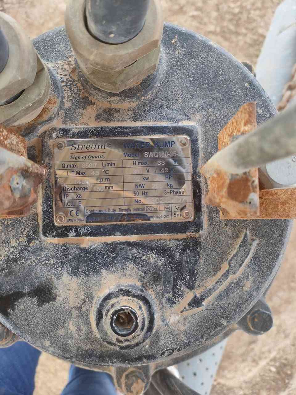 ماطور نهري جديد للبيع اعلى ماركة Straem .
30 حصان 
ثري فيز 
الاتصال ***********
موصل
