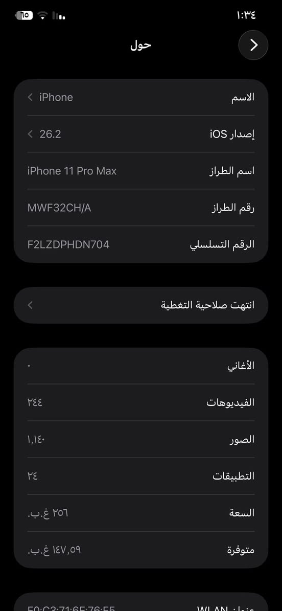 سلام عليكم ايفون11برو ماكس لون ذهبي جهاز كله مكفول 
جهاز مال بيت يشهد الله مامتعوب وكامل ملحقاته كرتون وكيبل اصلي مال شركه ضمان سنتين بي وكفر بطاريه 94 ذاكره ٢٥٦/ مراوس هم عادي السعر 400
  ***********
