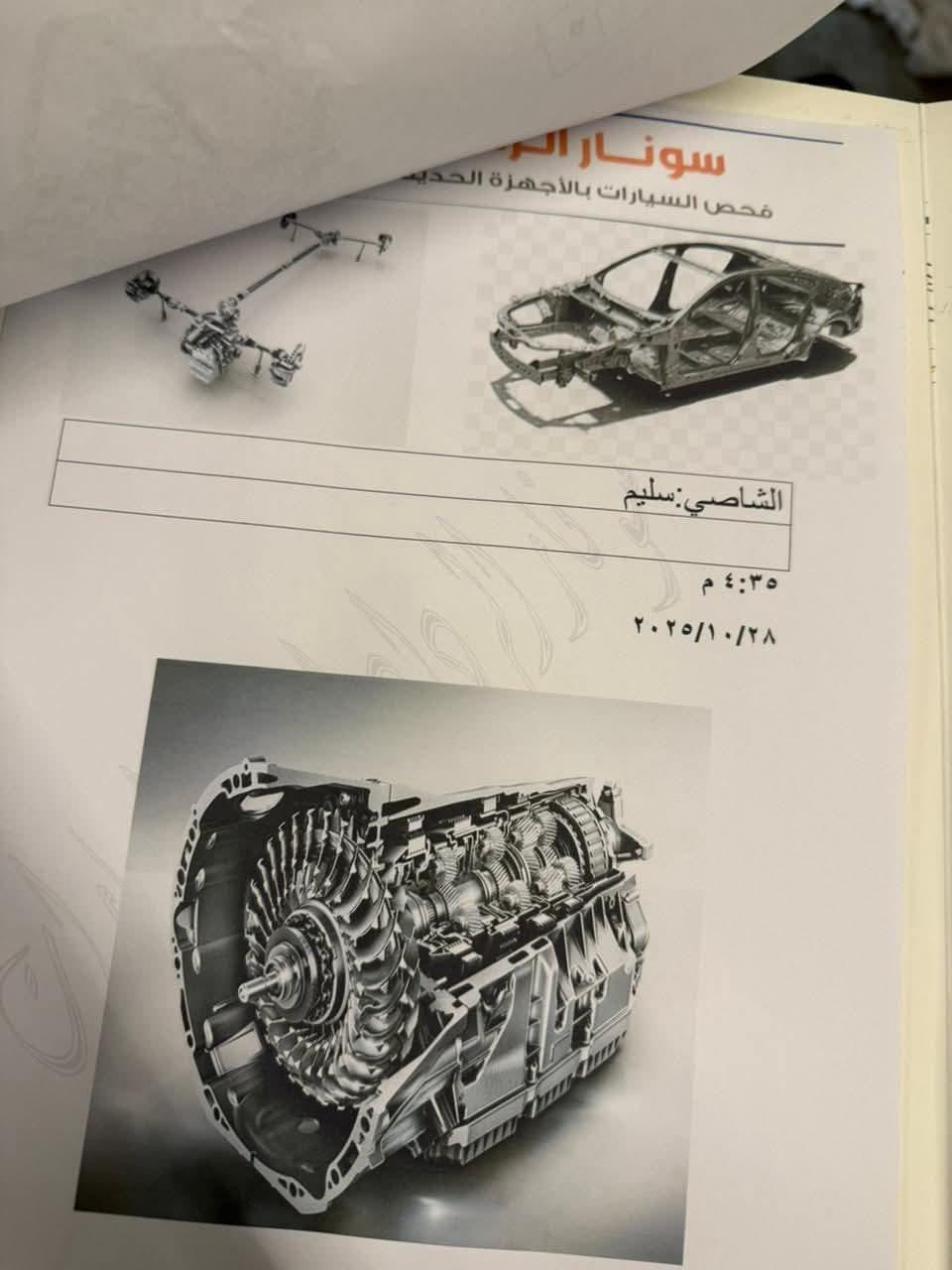 السلام عليكم بيع فقط 
تويوتا كورولا خليجي
رقم بغداد الإنكليزي الجديد
الموديل 2015
اربعة سلندر
المحرك 2000 تنفس طبيعي
داخل بيجي مخمل
تحكم استرين جهة واحدة
شاشة اندرويد
كامرا خلفية دوارة
ويل كب
السيارة كير ومحرك  مكفولات
سونار موجود ضمن الصور
اضافة للسونار بيهة تبديل جاملغ ايسر
السعر       127 $   وبيهة مجال بسيط
مكان السيارة  بغداد  المحمودية

هاتف ***********
