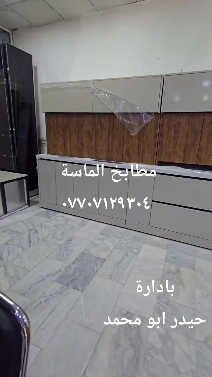 من رخصت الادمن


**إذا كنت صاحب هذا الإعلان وتريد حذفه لأي سبب، رجاءا أرسل رسالة إلى الدعم الفني**