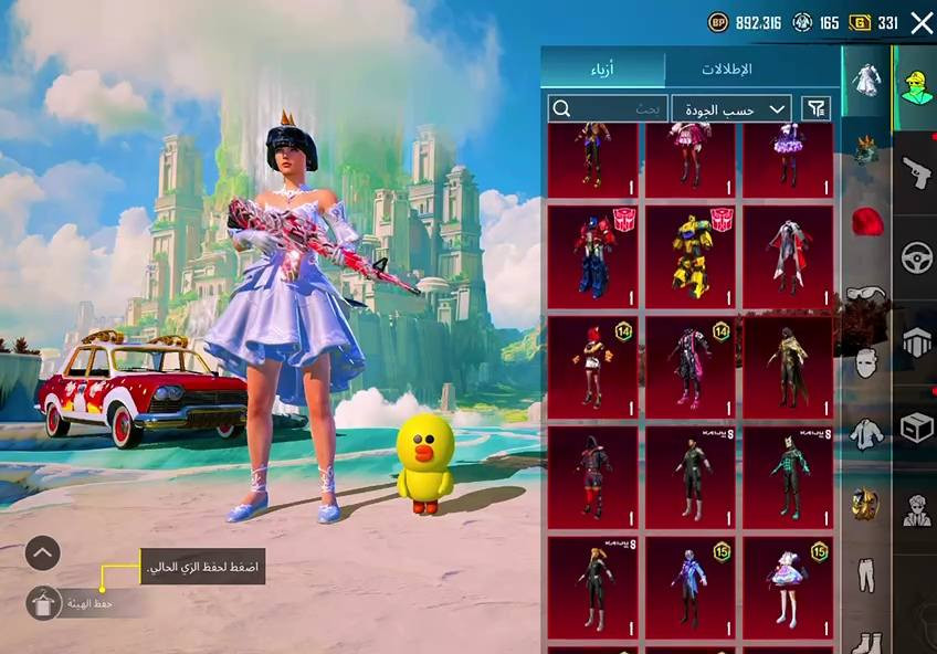 السلام عليكم حساب ببجي للبيع كما موضح ربطه فيس بوك فقط وباقي نضيف مستوى 82  سعر الحساب 600 وبي مجال ان شاءلله


**إذا كنت صاحب هذا الإعلان وتريد حذفه لأي سبب، رجاءا أرسل رسالة إلى الدعم الفني**