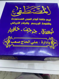 قماش عبايه • للبيع