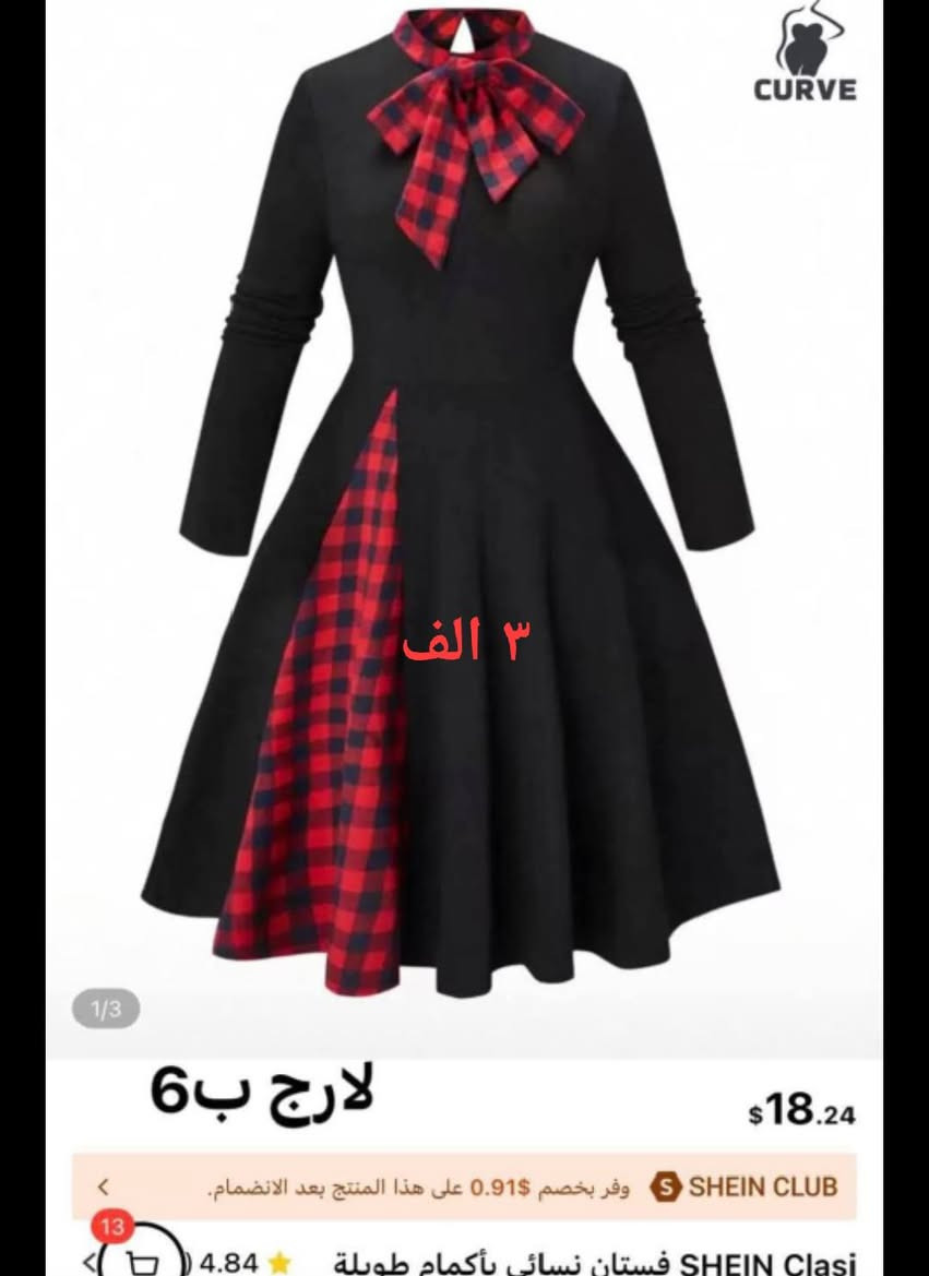 تخفيضات تخفيضات الملابس الشتائية


**إذا كنت صاحب هذا الإعلان وتريد حذفه لأي سبب، رجاءا أرسل رسالة إلى الدعم الفني**