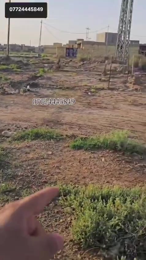 تتوفر عدة قطع أراضي للبيع في مناطق مميزة داخل محافظة واسط 🔹

📍 حي الحوراء (زين القوس)
قطعة أرض مساحة 200 متر
على شارع 20 متر ومقابلة ساحة

📍 منطقة الداحره
قريب من السده
مساحة 200 متر
ب 6000

📍 منطقة السفحه
داخل البناء
خدمات كهرباء وماء
مساحة 200 متر

📍 منطقة السفحه
قطعة ركن
مساحة 200 متر
ب10000

📍 منطقة أم هليل الأولى – توزيعة الياسمين
قريبة من شارع بغداد
مساحة 200 متر

📍 منطقة أم هليل – مقاطعة 4
بداية المنطقة
مساحة 200 متر

📞 للاستفسار والتفاصيل:
***********
