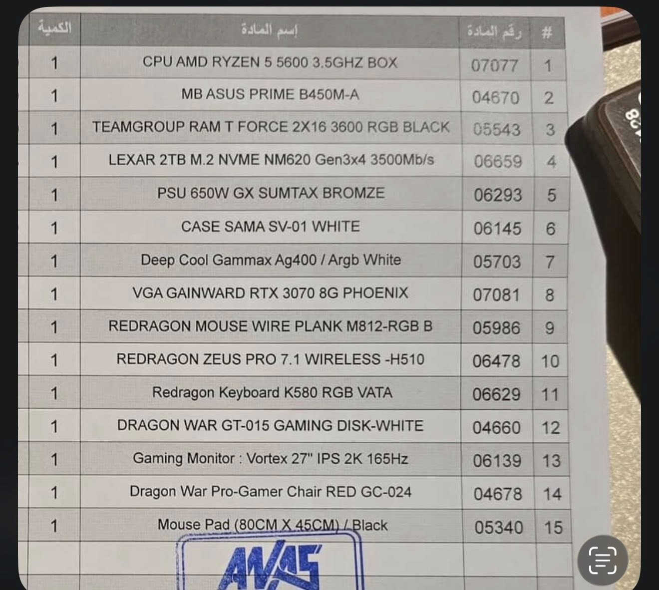 تجميعه حاسبه للبيت والمواصفات كلها مذكوره اشتريتها قبل سنه اقوة تجميعه والمواصفات هيه تسولف
رايدها ١٧٥٠ مليون 
للاتصال ***********
