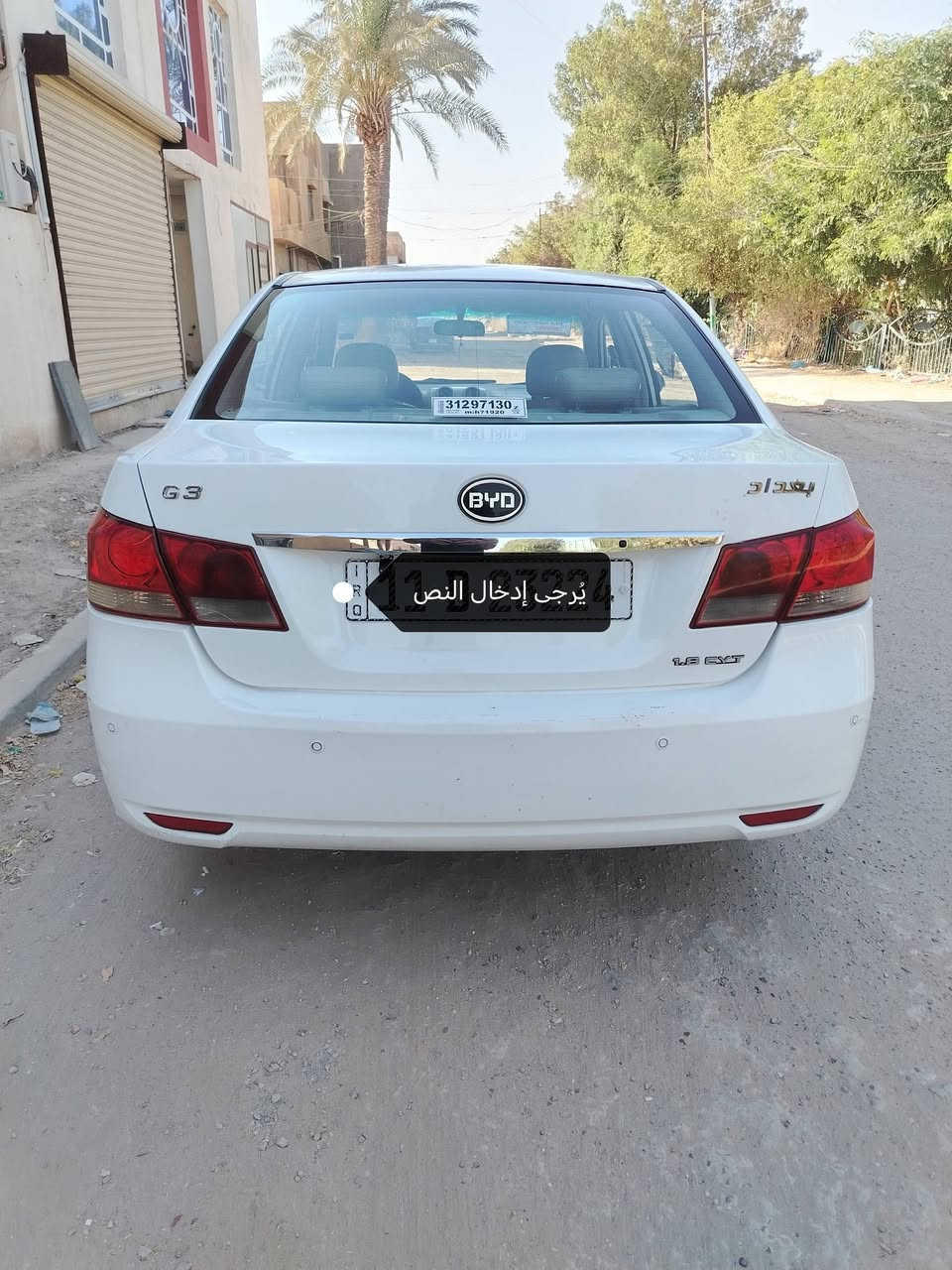 السلام عليكم للبيع بي واي دي ٢٠١٦ بغداد انكليزي الجديد سياره جاهزه مابيه اي نقص كير مكينه تبريد ثلج تدفئه كشنات جلد بلاد داخل نظيف جدا سياره كلش نظيفه فتحه كهرباء شاشه وكامره خلفيه حساس خلفي سياره نظيفه اشاير بلمري رسائل ترحيب كير اوتو مكينه ١٨٠٠ مكان السياره حي العامل علسريع الملحانيه قرب مسبح الرافدين موبايل *********** أثير *********** السعر ٦١ وبيه مجال حك الجيه تحويل ثاني يوم
