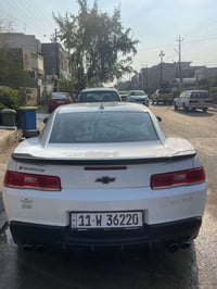 كمارو • ٢٠١٤ • حادث مصبوغ