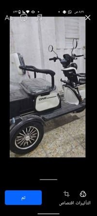 بلجيس • ٦٠٠ • تحتاج بطاريات