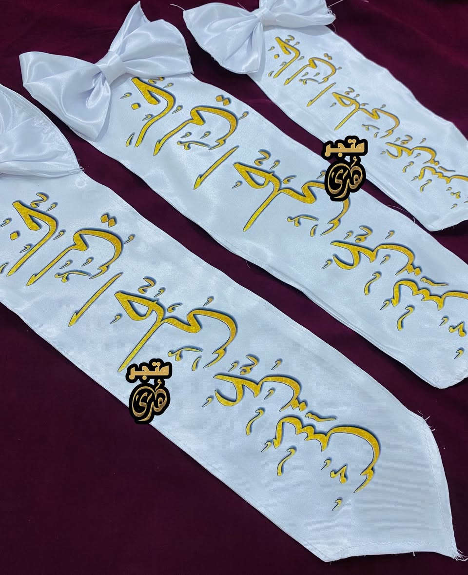 اوشحة


**إذا كنت صاحب هذا الإعلان وتريد حذفه لأي سبب، رجاءا أرسل رسالة إلى الدعم الفني**