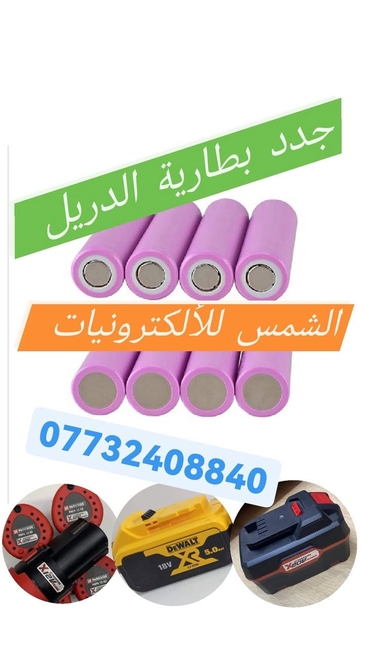 الشمس 
محلنا في كربلاء ***********
