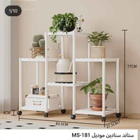 ستاند زرع • مراسلة الصفحة • بغداد