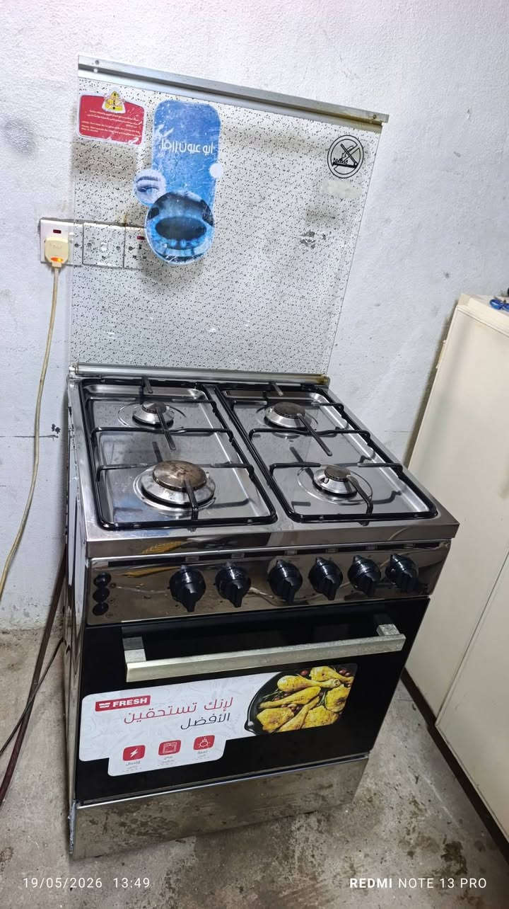 تــەبــاخێکــی چــوار چــاوی ئـەســڵی دەرەجـەیــەک FRISH ی مــیــســری وەک لــۆک وایە زۆر بەکەمی بەکار هێنراوە کارەبایی و شەوایی چەرخەکانی هەموو ئیش ئەکات فڕنەکەی تائێستا بەکار نەهێنرواە🔥
🔥🔥🔥🔥🔥🔥🔥🔥🔥🔥🔥🔥🔥🔥
شوێن /کەلار
***********📥☎️
لەهەر شوێنێکا هەرشتێکتان هەیە پەیوەندی بکەن یان نامەبنێرن
تــەبــاخێکــی چــوار چــاوی ئـەســڵی دەرەجـەیــەک FRISH ی مــیــســری وەک لــۆک وایە زۆر بەکەمی بەکار هێنراوە کارەبایی و شەوایی چەرخەکانی هەموو ئیش ئەکات فڕنەکەی تائێستا بەکار نەهێنرواە🔥
