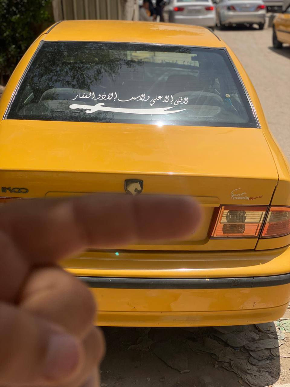 سلام عليكم سمند لبيع مو ديل2017سياره جاهزه من كلشي من كير مكينه تخم تاير حداديه  مكينه جديده شرط تراي زيرو سنويه جديده مصفره من كلشي مكان سياره الدوانيه قضاء الشاميه  السعر ٥٢ وبيها مجال رقم لتصال،،،، ‏***********
