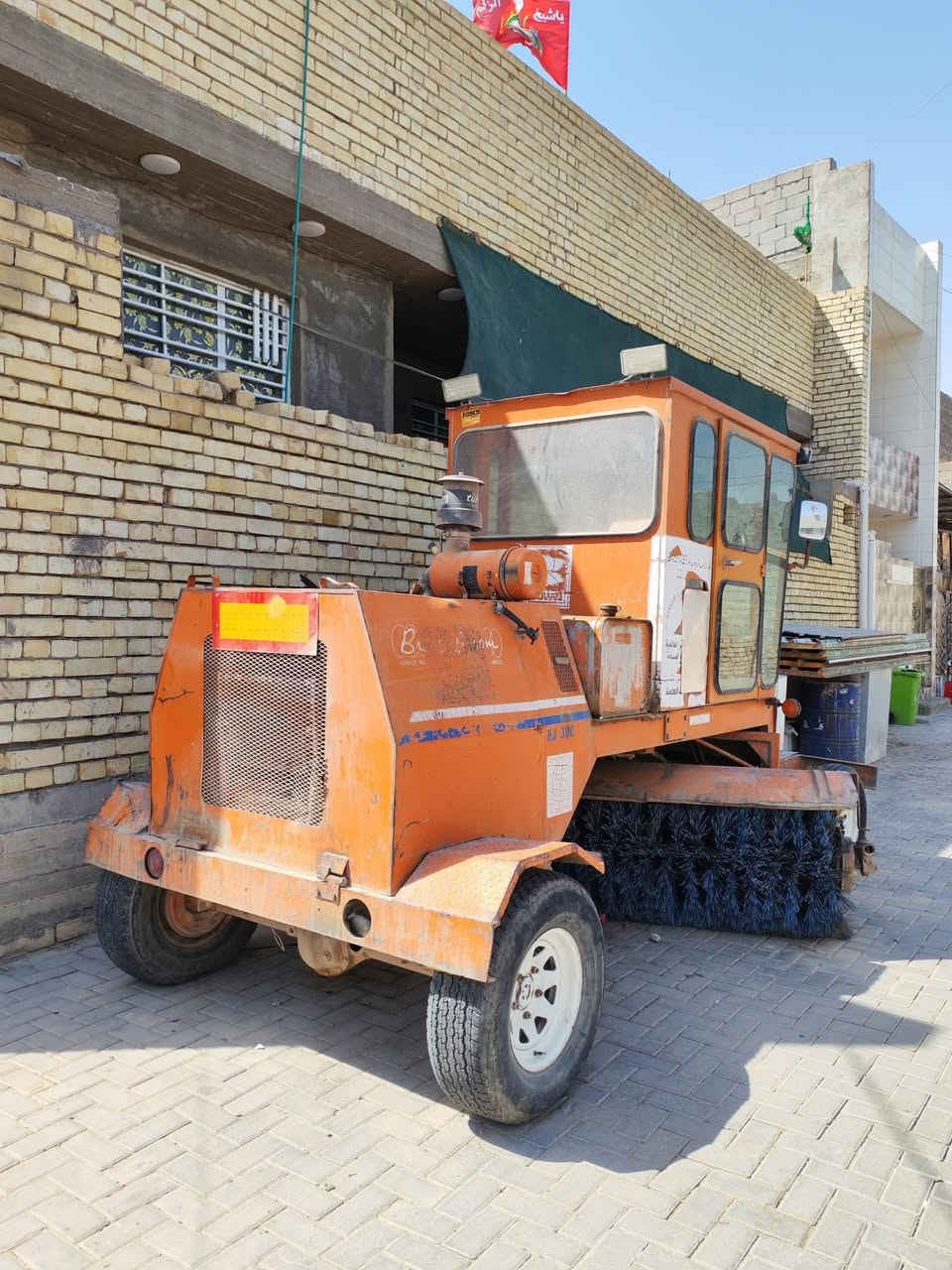 السلام عليكم مكناسه للبيع منفيس بيهه تبخير بكانه بغداد  سعره اتصل ***********

