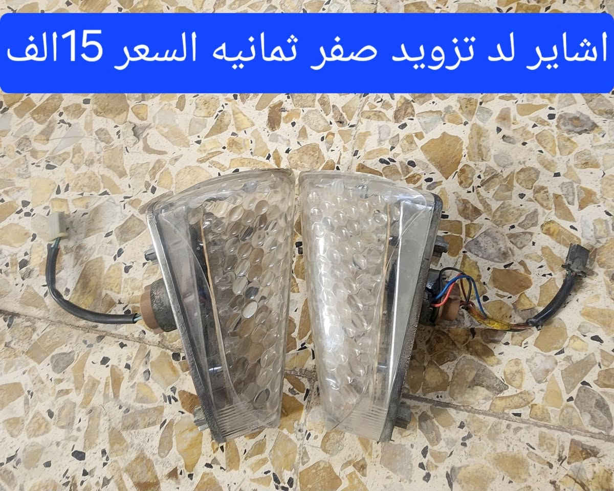 السلام عليكم غراض فورزه صفر ثمانيه للبيع السعر مكتوب بلصوره توصيل موجود خمستالاف


**إذا كنت صاحب هذا الإعلان وتريد حذفه لأي سبب، رجاءا أرسل رسالة إلى الدعم الفني**