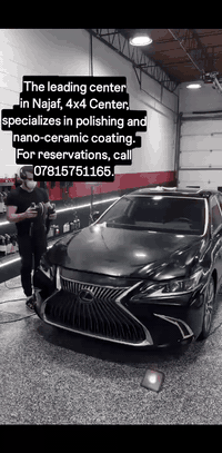 مركز 4x4 • بوليش ثلاث مراحل • النجف مدينة المعارض