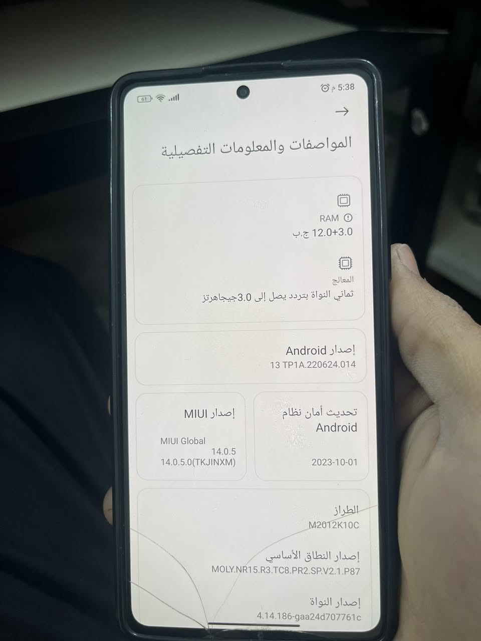 السلام عليكم
جهاز Redmi k40Gaming
ذاكرة ٢٥٦
جهاز بي فطر ب الكلاس خفيف ممأثر ع المس شرط الضمان 
جهاز مال اللعاب فول ١٢٠ فريم ببجي 
ملحقات فقط كارتونه 
سعره ٢٠٠ بي مجال للشراي فقط


**إذا كنت صاحب هذا الإعلان وتريد حذفه لأي سبب، رجاءا أرسل رسالة إلى الدعم الفني**