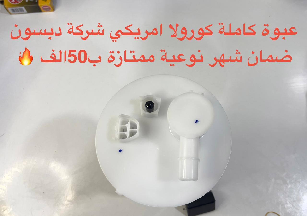 شرط ضمان قواعد تفصيخ


**إذا كنت صاحب هذا الإعلان وتريد حذفه لأي سبب، رجاءا أرسل رسالة إلى الدعم الفني**