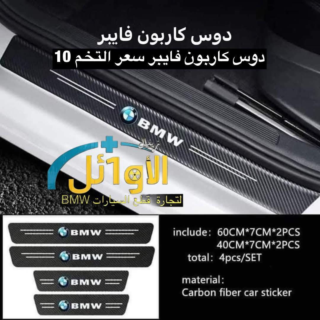 يتوفر توصيل ***********
