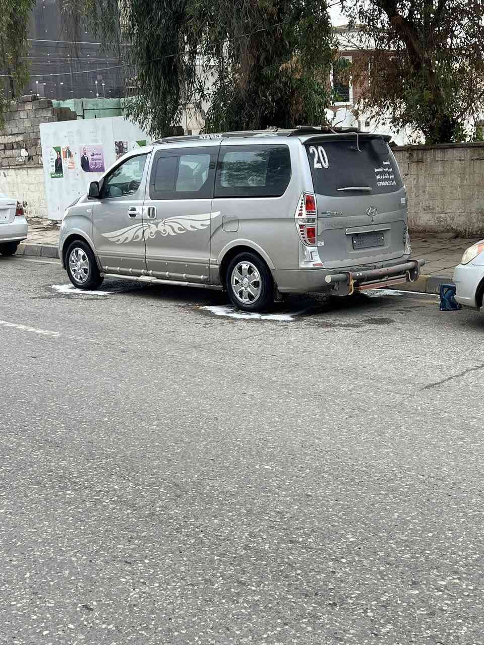 سلام عليكم 

ستاريكس للبيع مسكر 20كفاله عامه عراق و كوريه 

رقم بغداد خصوصي ماشيه 185.                   (***********
