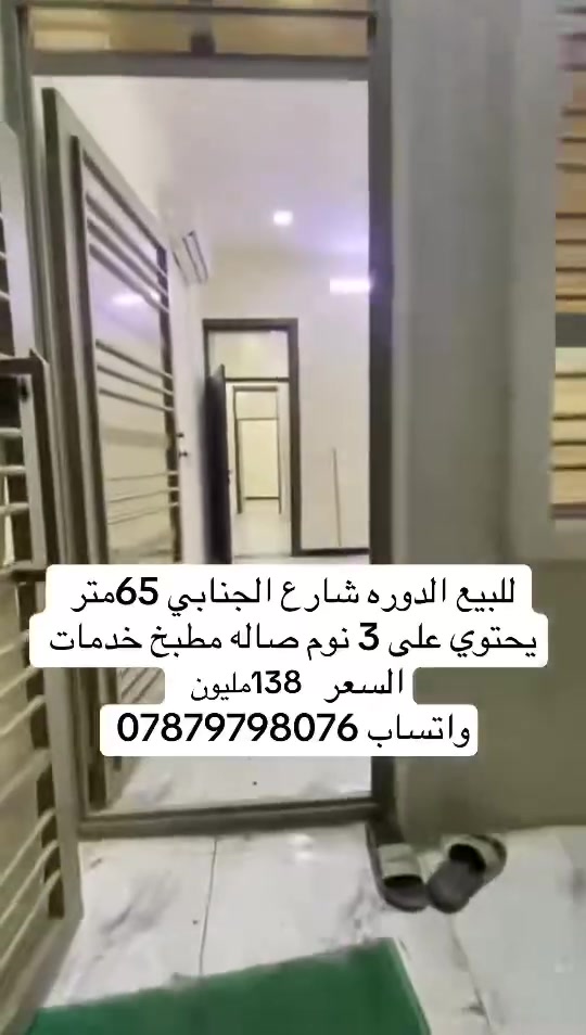 للعروض الباقيه واتساب ***********
