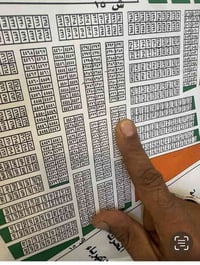 قطعة للبيع ‭0773 109 2221‬