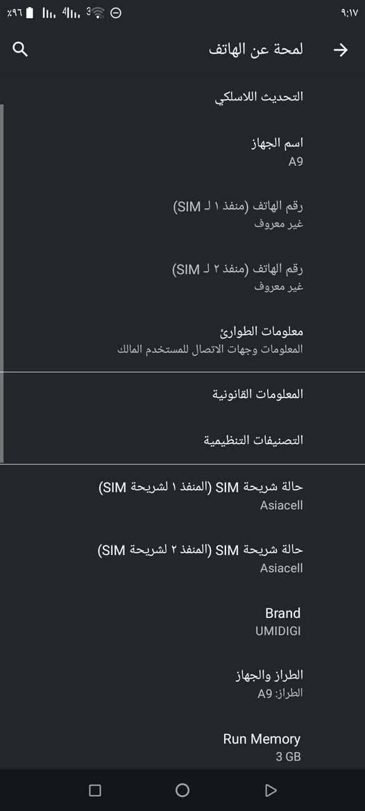 A9 جهاز
ذاكره 64 
جهاز نضيف مال بيت  عل فحص ويا شاحنه وكارتونه  
سعره 100 

مندوب فقط 🙏


**إذا كنت صاحب هذا الإعلان وتريد حذفه لأي سبب، رجاءا أرسل رسالة إلى الدعم الفني**