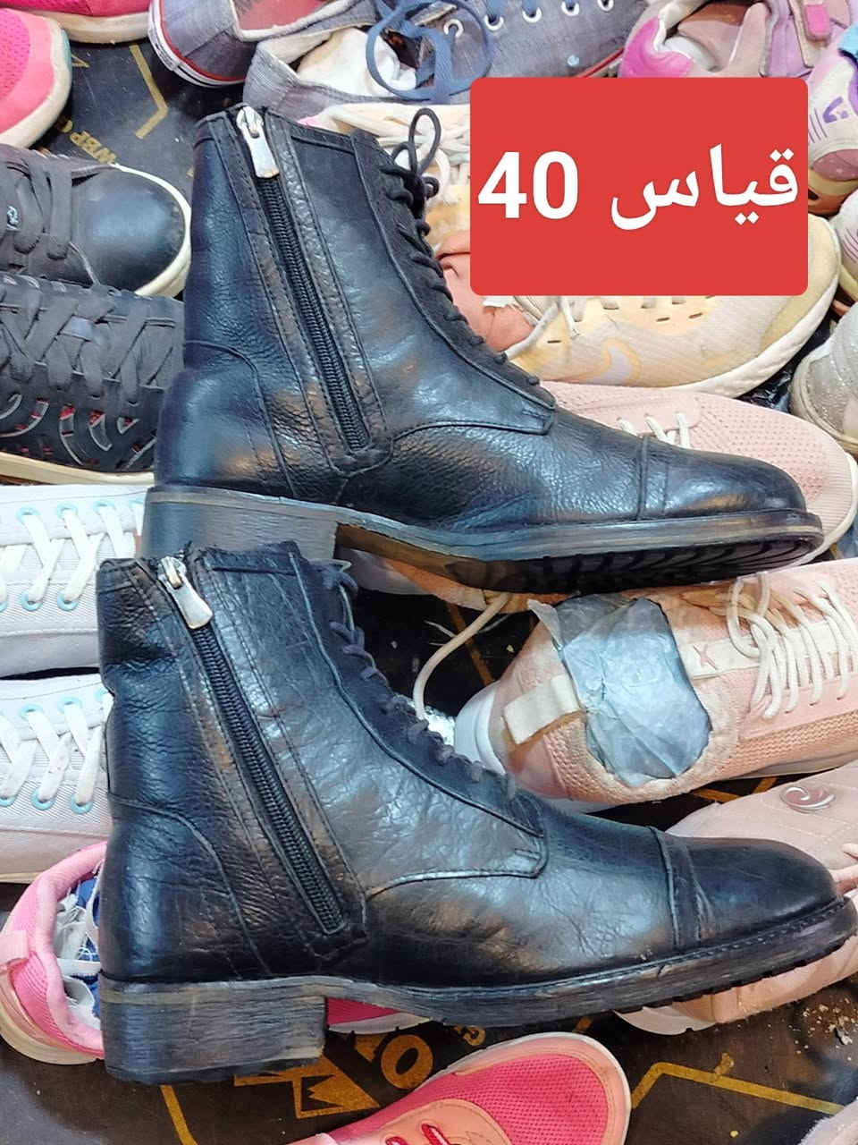 #موصل سوق النبي سوق البالة 
*********** واتساب
