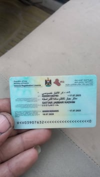 جير مكينه مقفولات سيارات 18 ورقه سياره الراشديه07731308103