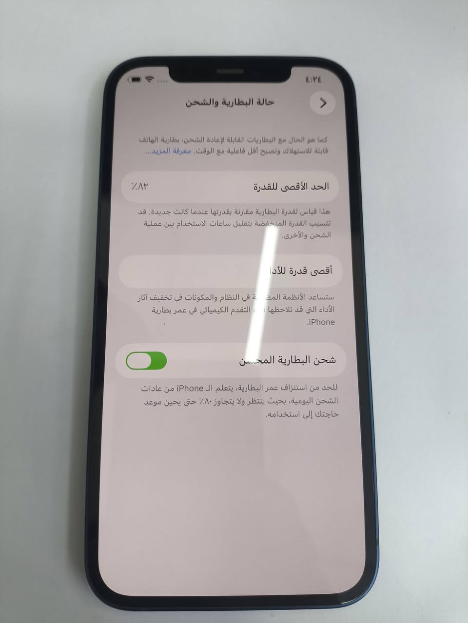 السلام عليكم 12 عادي جهاز شرق أوسط سعر 345 للاستفسار ***********
