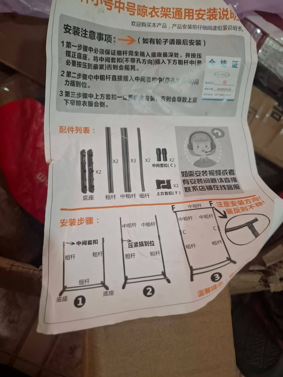 مساند ملابس


**إذا كنت صاحب هذا الإعلان وتريد حذفه لأي سبب، رجاءا أرسل رسالة إلى الدعم الفني**