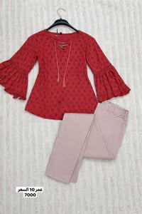 بناتي • موديلات مميزة • توصيل جميع المحافظات