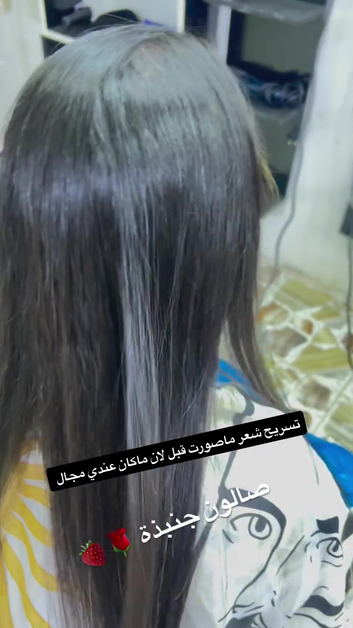 للحجز والاستفسار ***********
#صالون_جنبذة🌹🍓
