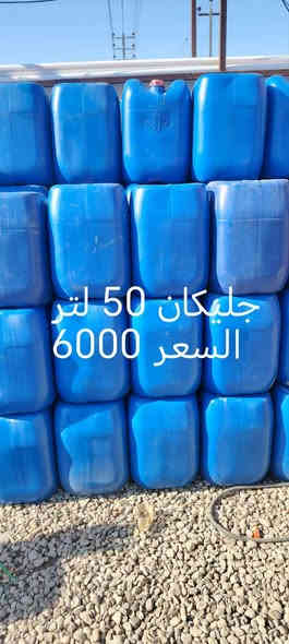 العنوان المقدادية شهربان حي العسكري شارع العام مقابيل حسينيه المصطفى يوجد كميه جمله ومفرد ***********
