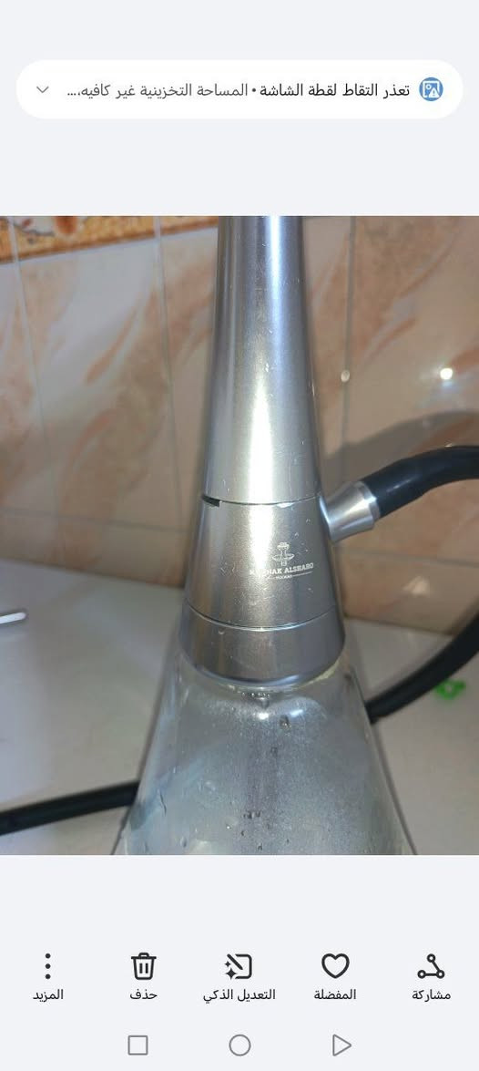 نركيلة لالبيع قفل 35


**إذا كنت صاحب هذا الإعلان وتريد حذفه لأي سبب، رجاءا أرسل رسالة إلى الدعم الفني**