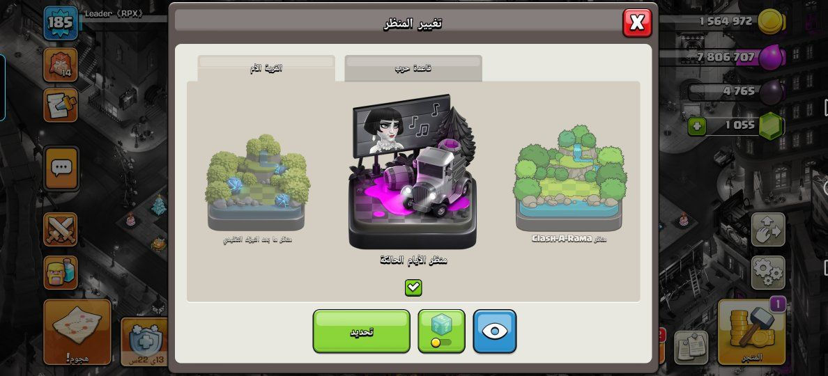 السلام عليكم شباب قريتين للبيع مكاني بغداد مدينة الصدر وياهن هاي داي


**إذا كنت صاحب هذا الإعلان وتريد حذفه لأي سبب، رجاءا أرسل رسالة إلى الدعم الفني**