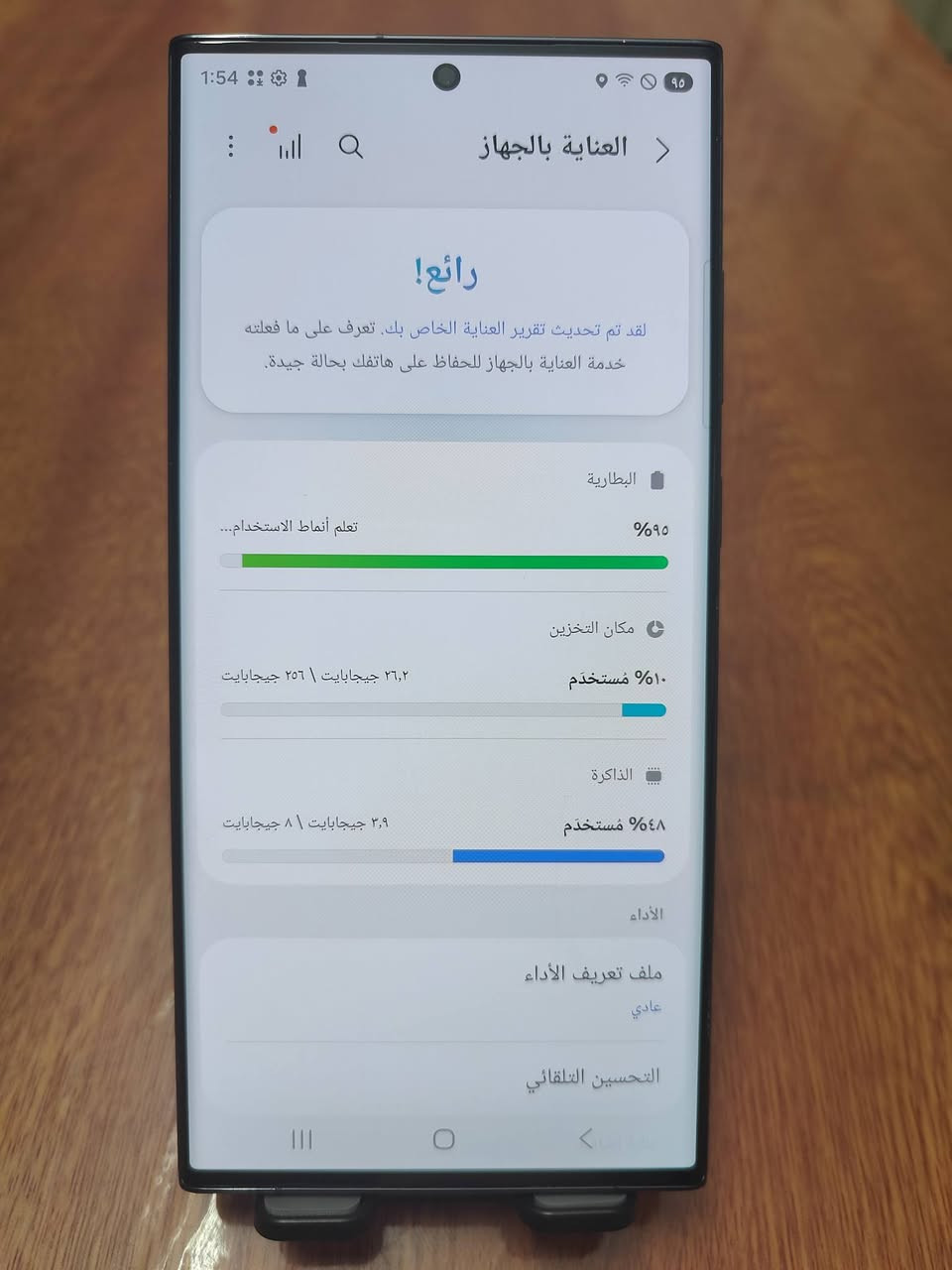 اس 23 الترا أمريكي ذاكرة 256 لون اسود 
نظافة 100% بعده بلزكات الشركة 
سعر 720 نهايته بدون مراوس 
***********
